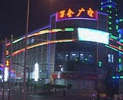 万全今天天气